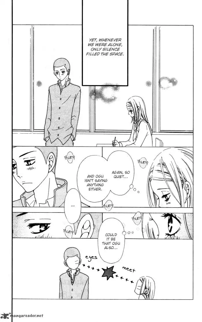 Hatsukoi no Tsuzuki Chapter 1 15